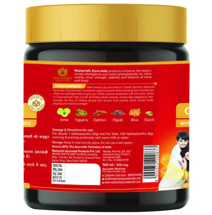 Maharishi Ayurveda Chyavanprash, 500g-2.webp